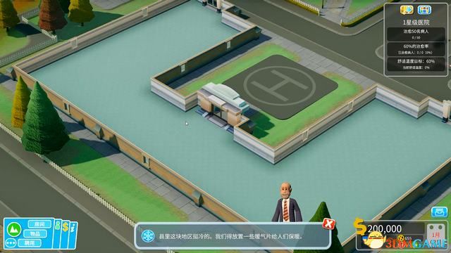 雙點醫院 (Two Point Hospital) 圖文全攻略