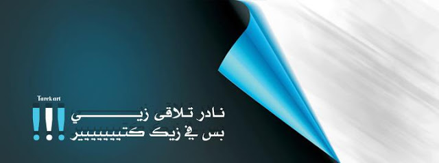 بروفايل فيس بوك رقص بالفيزون الضيق رقص منزلي رقص منازل للكبار بروفايل فيس بوك رقص بالفيزون الضيق رقص منزلي رقص منازل للكبار