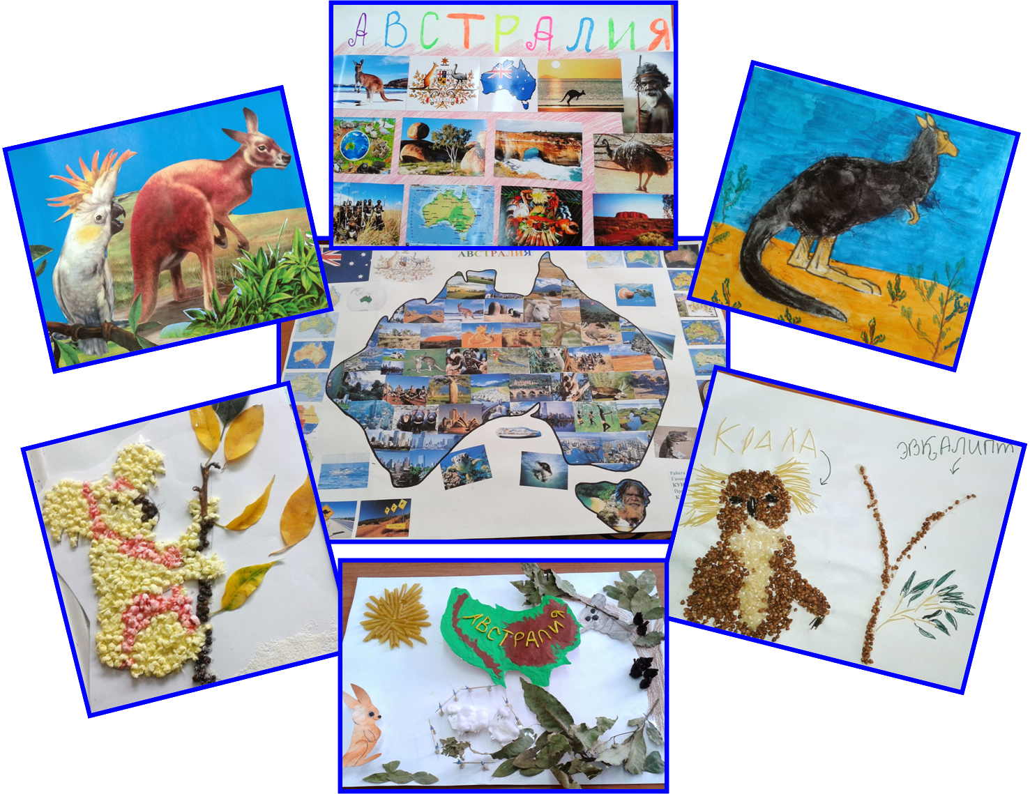 красивые виды природы коллаж. путешествия по миру коллаж. коллаж путешествие по африке. австралия коллаж. австралия коллаж.