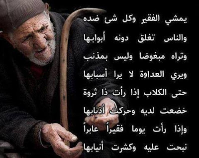 صور حكم وعبر