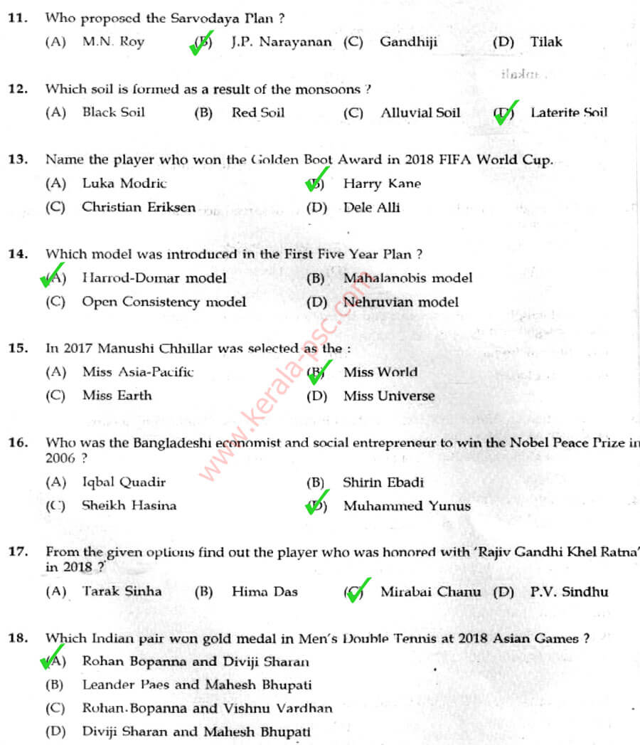 Assistant Geologist Mining & Geology 361/2017 Answer Key 02/2019