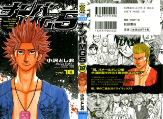 Raw Scan Manga zip rar Download Links æ¼«ç