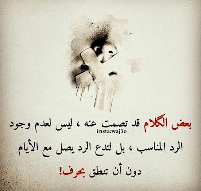 صور حزينة عن الصمت صور حزينة عن الصمت