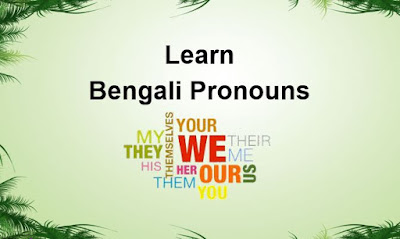 Learn-Bengali-Pronouns-Through-English