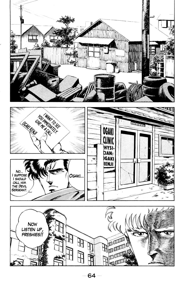 Super Doctor K Chapter 30 - MyToon.net