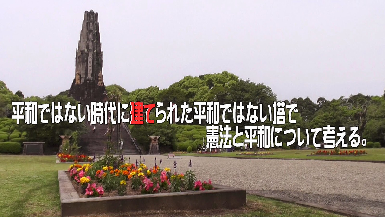 セウ・マドルガはチャベスの父親ではない