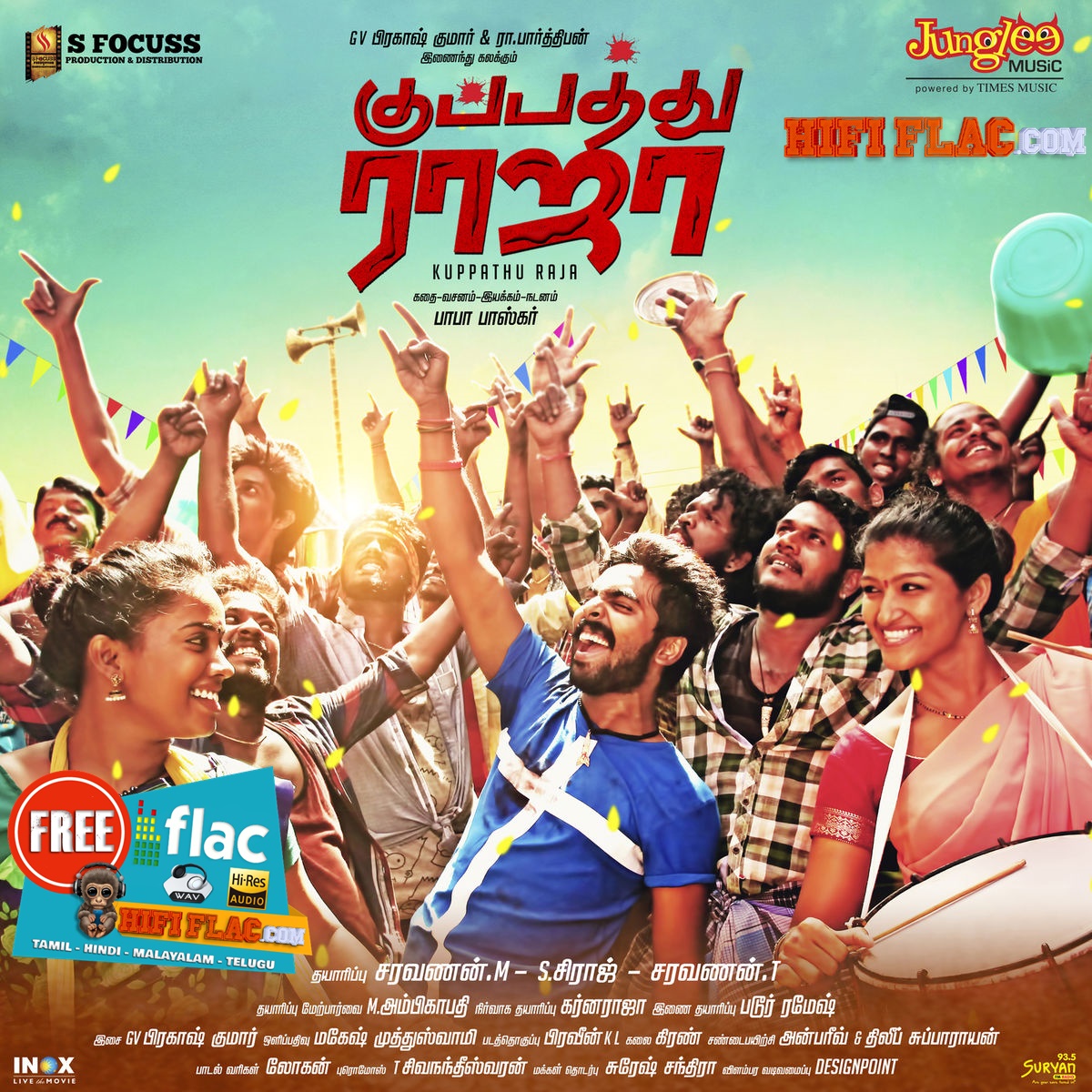 Tamil Mp3 Song Free Download 2019