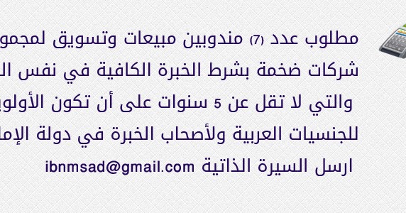 Register your data and post your request