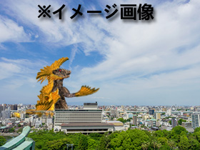 しゃちほこ怪獣5(素材使用・イメージ画像)