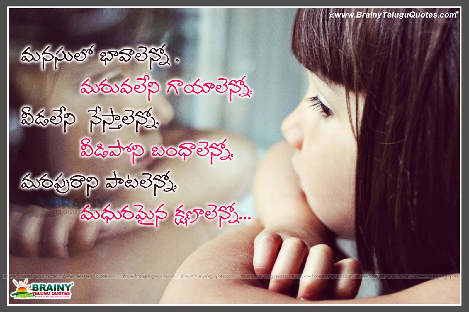 Labace: Love Failure Quotes In Telugu For Girl Images