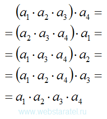 Формирование множества. Использование единиц измерения при формировании множества. Математика для блондинок.