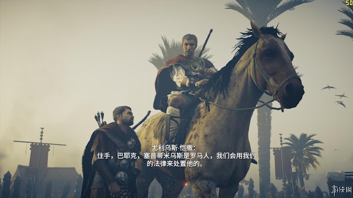 刺客教條 起源 (Assassin's Creed Origins) 遊戲圖文攻略