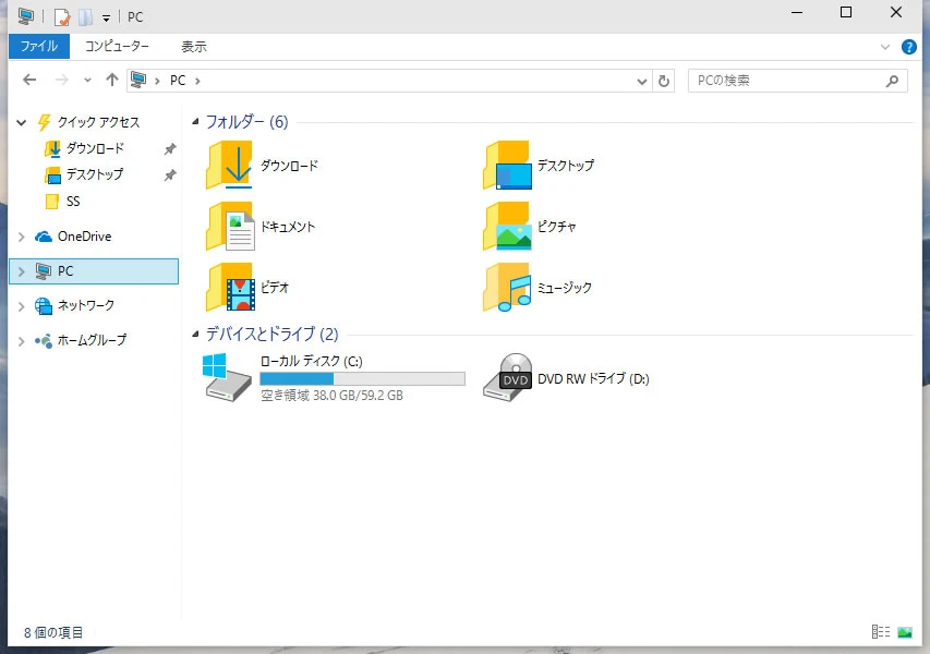 【Windows 10 Technical Preview】ビルド10061 5