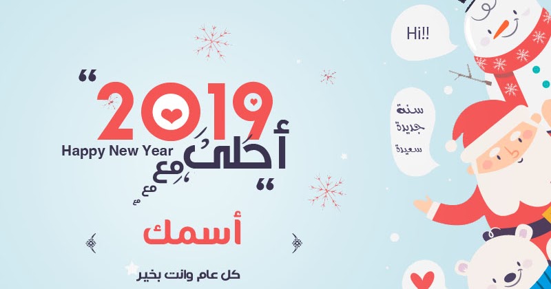 ÙØªÙجة Ø¨ØØ« Ø§ÙØµÙر Ø¹Ù Ø£ÙØªØ¨ أسÙ
٠عÙ٠تصÙ
ÙÙ
Ø¬Ø¯ÙØ¯ ÙØµÙر رأس Ø§ÙØ³ÙØ© 2019