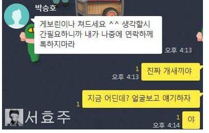 %25EC%2597%25AC-5.JPG 여자친구의 순결을 깬 남자가 한 말...