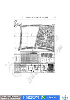 قرار "الإسكان" اعتماد مخطط بمساحة 102.319 فدان بمشروع شرق القاهرة الجديدة