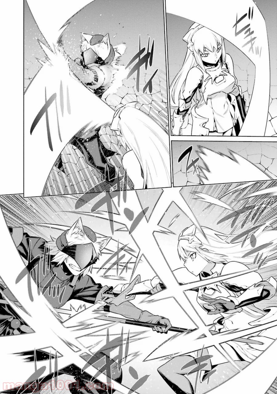 ダンジョンに出会いを求めるのは間違っているだろうか - Raw 【第36話】 - Manga1001.com