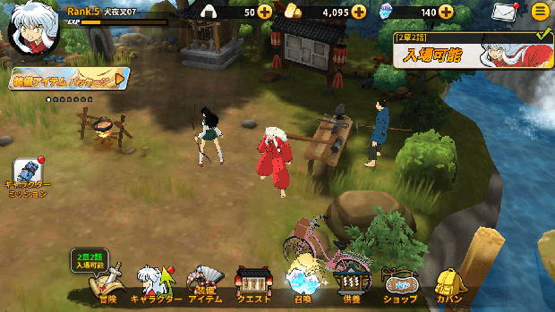 Anime Inuyasha Mendapat Adaptasi Game Smartphone PRG Tahun Ini