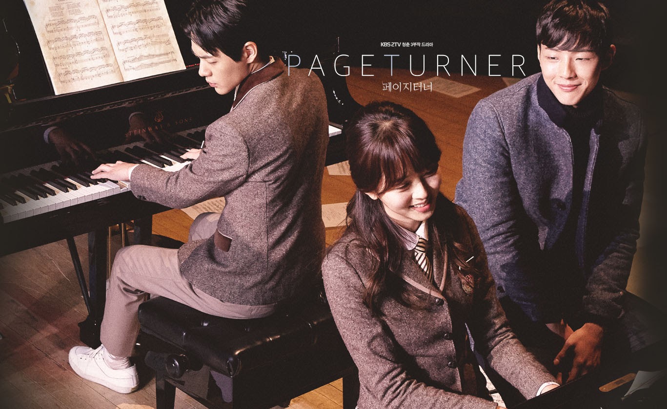 2016韓劇 Page Turner線上看