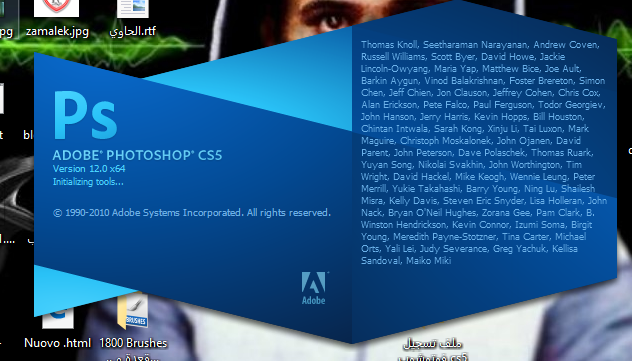 تفعيل الفوتوشوب cs5 مدي الحياة 