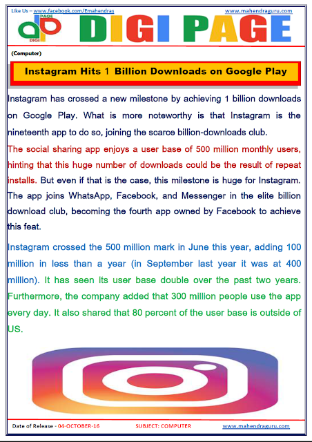 DP -Instagram -Computer -04-Oct-16 DP -Instagram -Computer -04-Oct-16