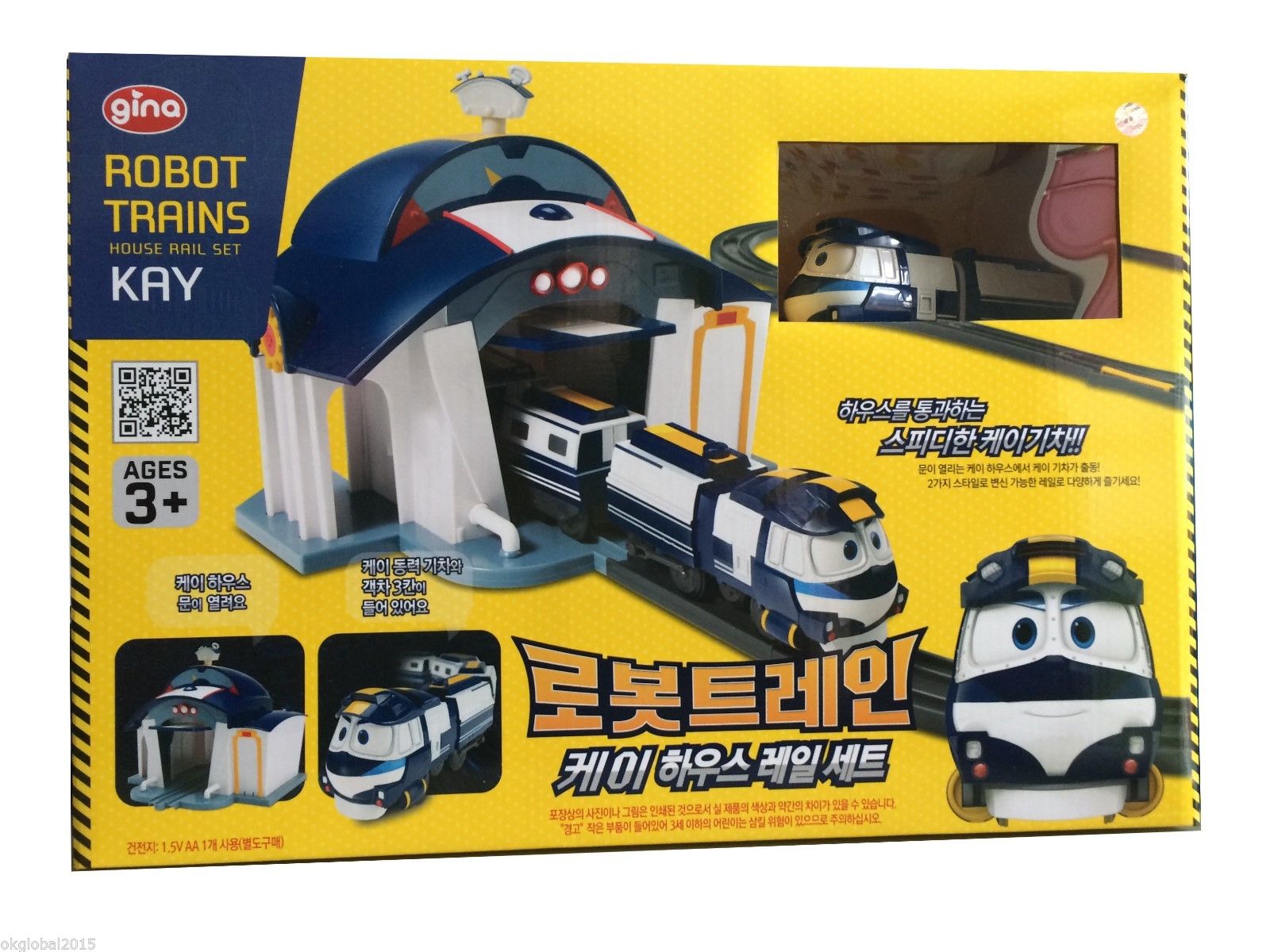 robot train toys set
