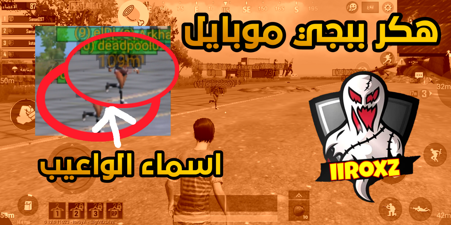 مود ببجي موبايل شارب شوتر بدون باند وبدون بدون سكربت روكسز