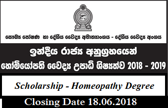 Indian Scholarship - Homeopathy Degree 