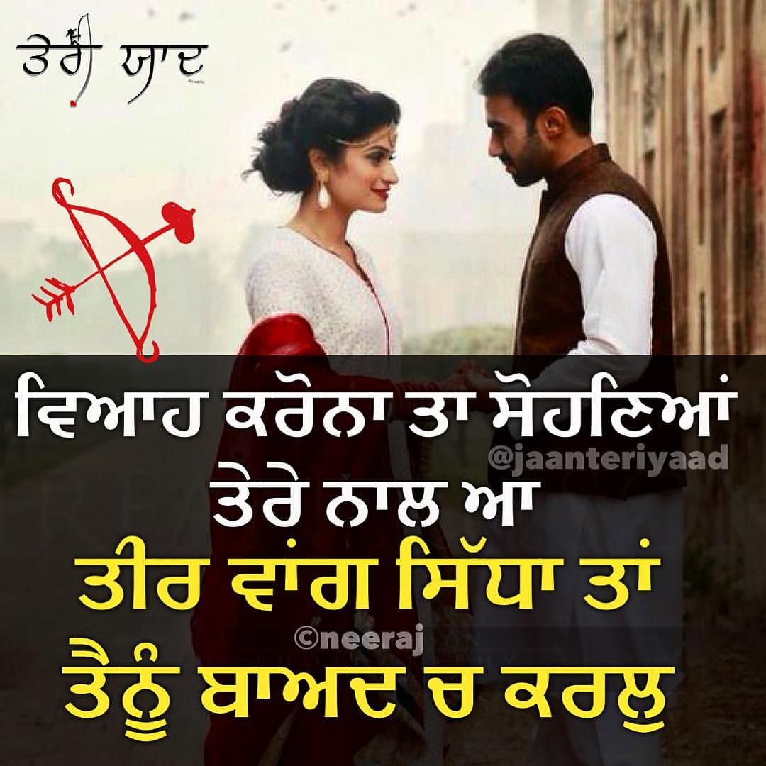 punjabi love wallpapers free