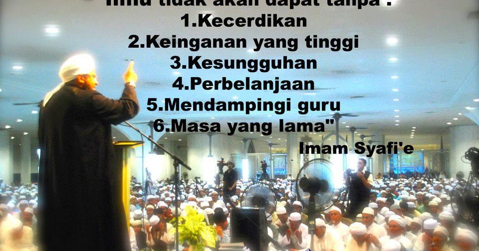 Nama Sebenar Imam Syafie - BADAR SASER: Imam Syafie / من أراد الدنيا