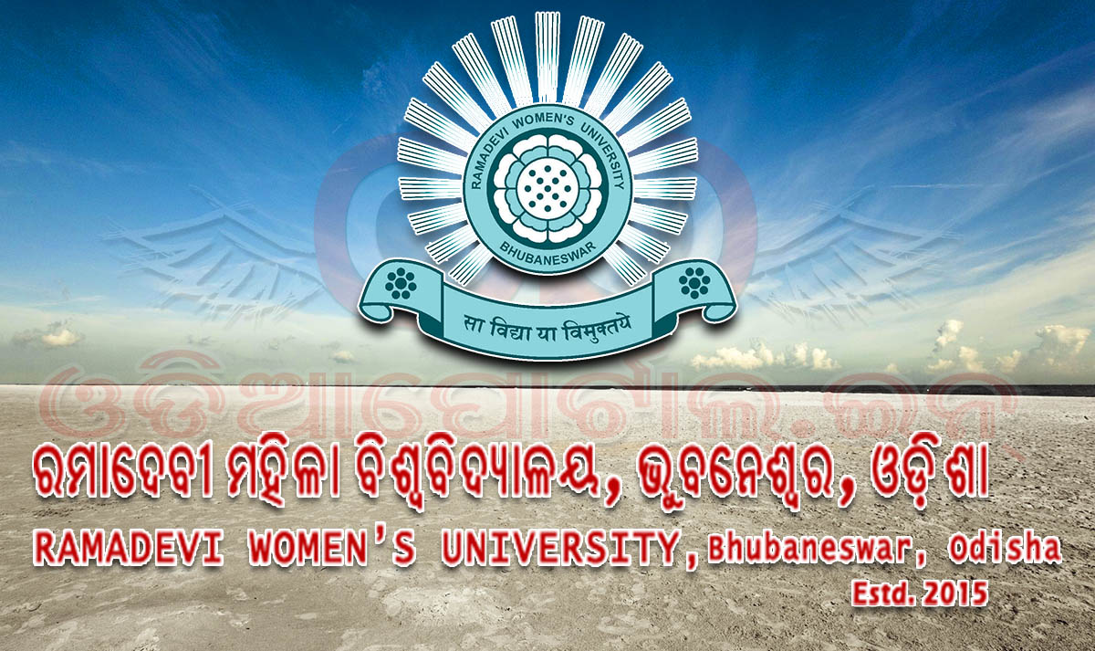 Aggregate 119+ ramadevi university logo best