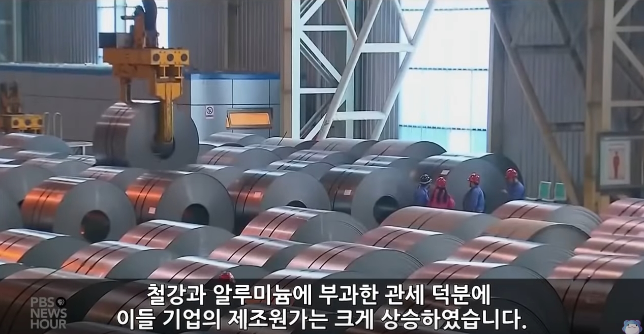 미국에서 관세폭탄을 맞은 세계최고 품질 한국세탁기 (6개월뒤 놀라운 반전) | 인스티즈