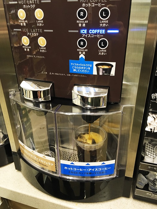 How to Purchase Fresh Coffee at 7Eleven Convenience Store in Japan