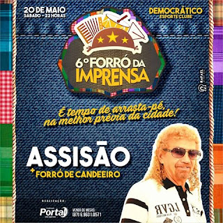 Previa do São João de Arcoverde é o forró da imprensa 1 18423780 1437121483043597 4053461709323419116 n