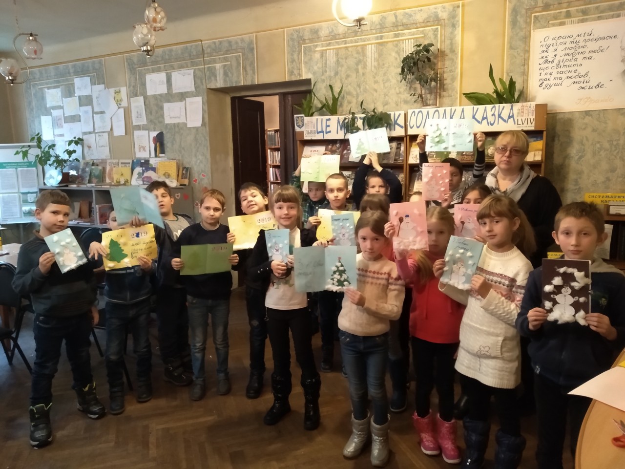 Школа №77 м.Львова з поглибленим вивченням економіки та управлінської ...