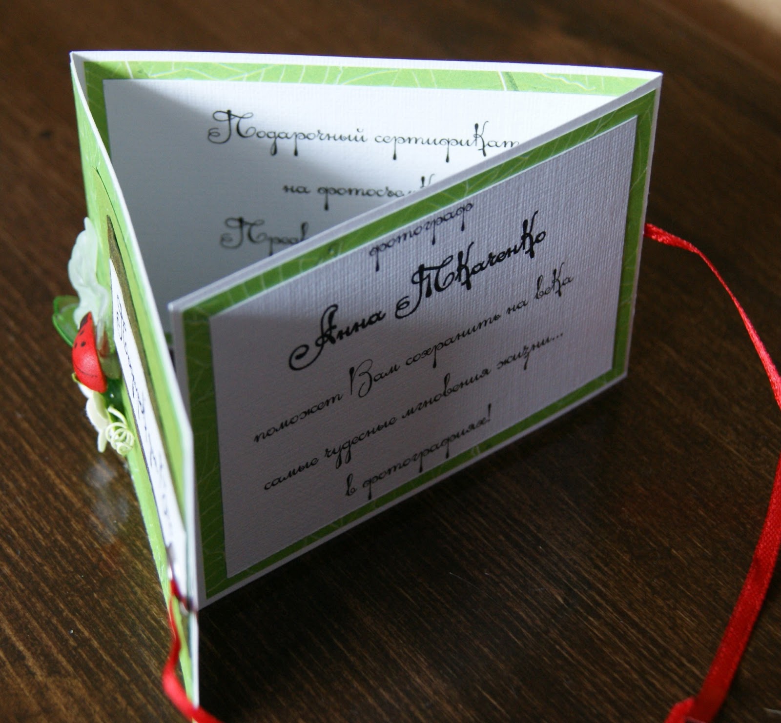 что можно сделать с сертификатом. что можно сделать с сертификатом. что можно сделать с сертификатом. подарочный сертификат весна. сертификат счастливой женщины на юбилей.