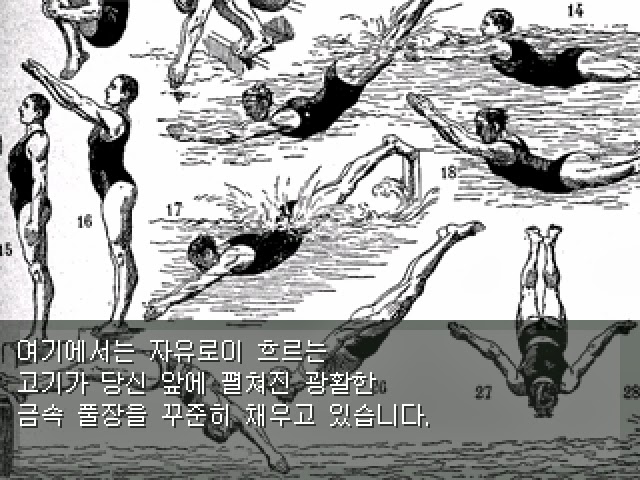 심오하고 독특한 세계관의 쯔꾸르 게임 OFF 5화 | 인스티즈