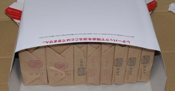 ヤフオク古着せどり転売日記 「ライトかプラスか、それが問題だ！」～レターパックのハムレットより～