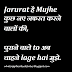 Nafrat mohabbat ban gyi ab hindi attitude status