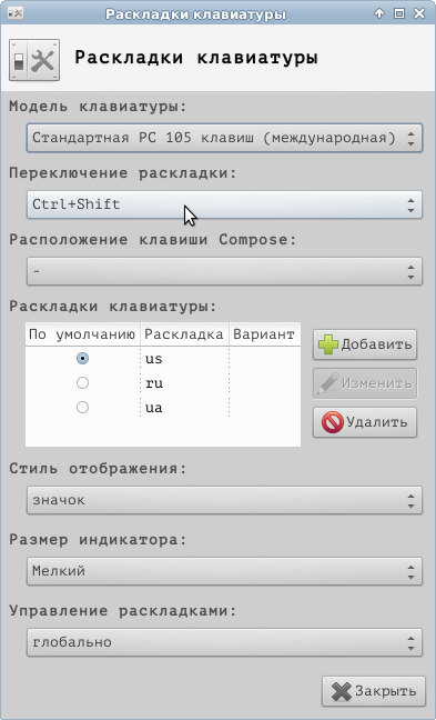 переключение раскладки клавиатуры. переключатель раскладки. как переключить раскладку. переключение раскладки. как переключить раскладку.