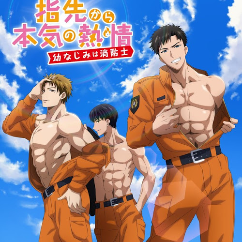 El manga Yubisaki Kara Honki no Netsujou será adaptado al anime