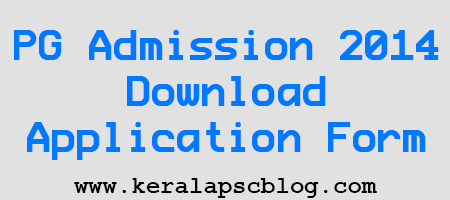 Calicut University PG Admission 2014 Application Form