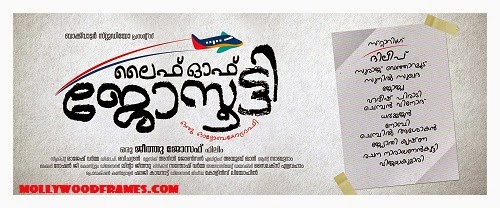 Dileep and Jeethu Joseph's next 'Life of Josutty' Malayalam movie