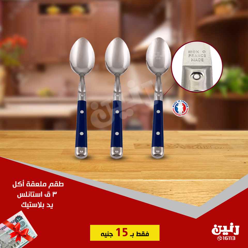 عروض رنين الاحد 3 مارس 2019 مهرجان ال 15 جنيه عروض رنين الاحد 3 مارس 2019 مهرجان ال 15 جنيه