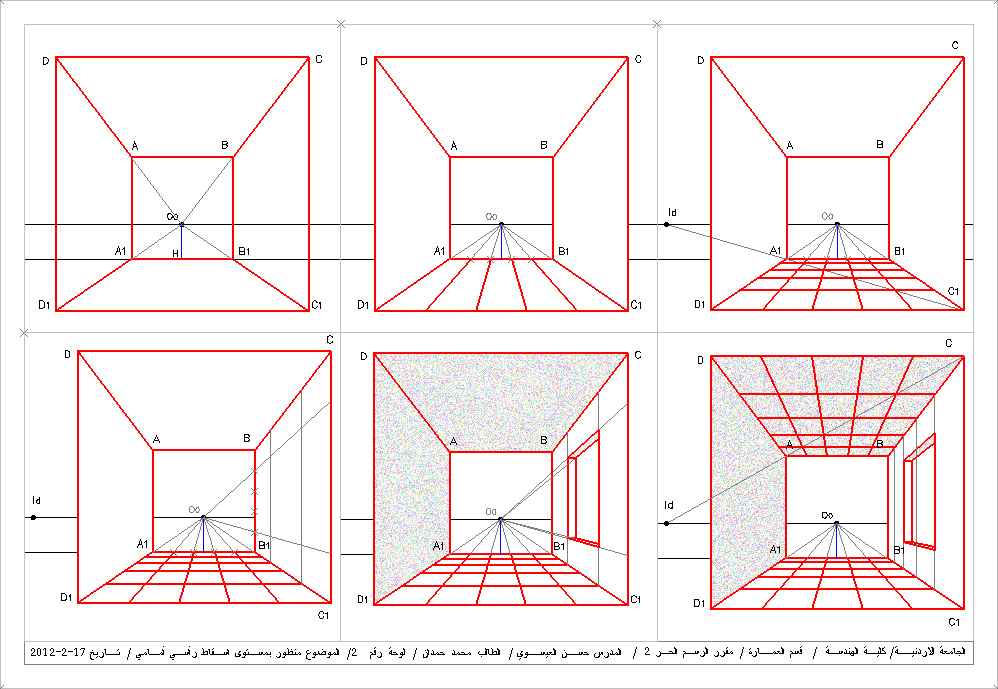 رسم حر اللوحة الاولى منظور بمستوى اسقاط رأسي أمامي رسم حر اللوحة الاولى منظور بمستوى اسقاط رأسي أمامي