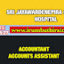 Vacancies in SRI JAYAWARDENEPIRA GENERAL  HOSPITAL 