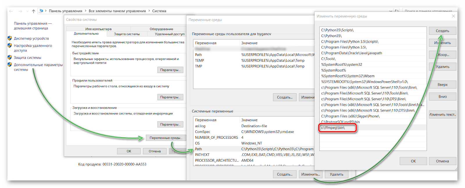 ATS Box Скрипт для FFMpeg, конвертация всех файлов в одном каталоге