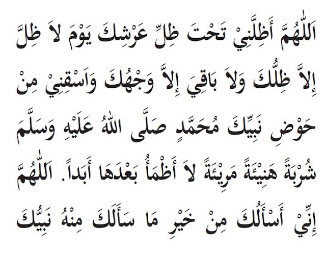 11-l-doa-umroh-doa-saat-melakukan-thawaf-0l-doa-putaran-kelima-01