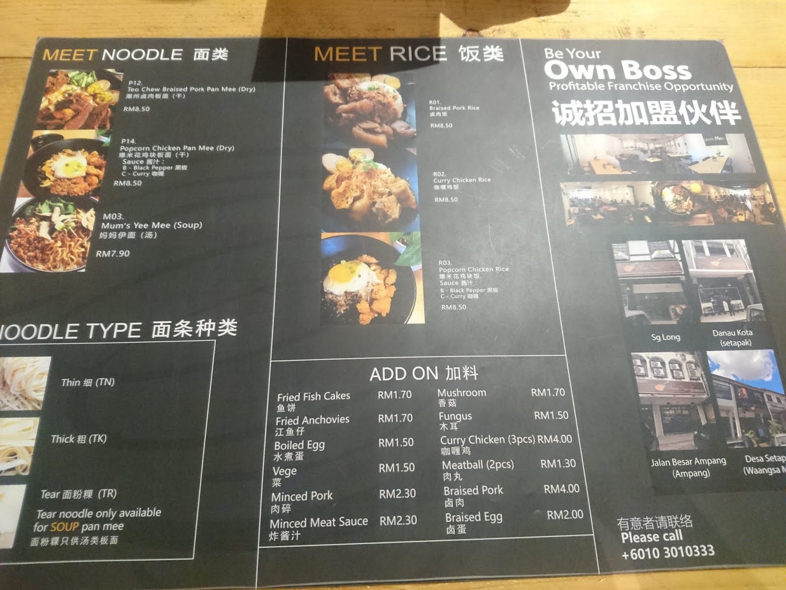 享受生活 Meet Mee （ Danau Kota）