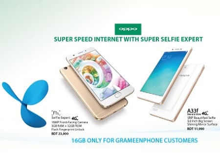 GP Oppo Bundle Grameenphone 16GB Internet Data Free with Oppo A33f and F1s